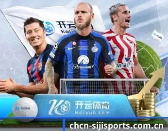 专业体育资讯平台